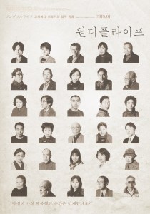 MV5BNTIzNTI3MjAtN2ZkYS00YmM1LWI1NjQtMjk4MDM4YTNmNDIzXkEyXkFqcGdeQXVyNzQ0MTcyMjU@._V1_